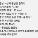 서산한성필공인중개사사무소 이미지