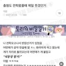 금천구립독산도서관 | 할겨?(직장인 일상 / 릴로와스티치 / 금천구립독산도서관 / 샤브올데이가산점 / 양양여행 / 바람꽃해녀...