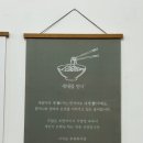 엄마칼국수 이미지