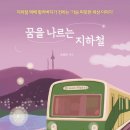 신문가판대자판기