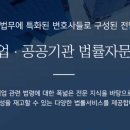 스타트컨설팅 이미지