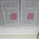 한국산업인력공단 대구지역본부 | 양식조리기능사 실기 독학 후기, 학원 없이 준비했던 과정들