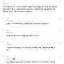 퇴사＞ 대출받아서 여행＞ 회생＞ 심사 중 여행 이미지