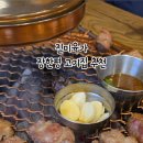 진미육가 이미지
