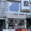 7396 | 대전 라멘 맛집, 일본 감성 가득한 라멘오오타 ! 카라이 소유라멘과농후 돈코츠 소유라멘 솔직 후기