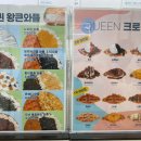 커피마마퀸경기광주 이미지