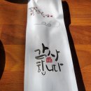 [가창] 가창돌짜장_돌판 짜장면 맛집 추천