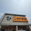 발곡고등학교 이미지