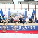 유성구 노인복지관 이미지