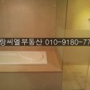 반포동 서래마을 전망좋은 고급빌라 매매20억 / 외국인랜트 월900만원 이미지