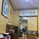 남일보리밥 이미지