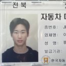 아이러브카직영카센터
