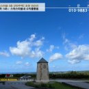 굿모닝제주공인중개사사무소 이미지