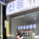 향단로 이미지
