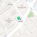 개포대박공인중개사사무소 이미지