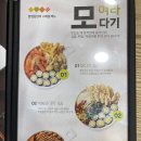 얌샘김밥 이미지