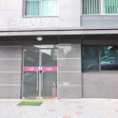 부동산일번지공인중개사사무소 이미지