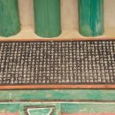 문학과 역사를 찾아서 떠나는 정자 기행 - 관동제일루 삼척 죽서루 16