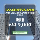 아이비공인중개사사무소 네이버블로그