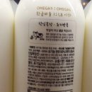 풀먹은우유 이미지