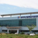 예정세라믹