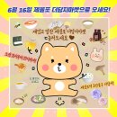 스마트도시농부협동조합 이미지