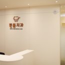 흰돌의원 이미지