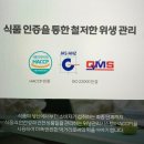 착한방앗간 맛있는떡 찹쌀떡 두텁떡 당충전 제대로