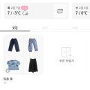 이옷니옷