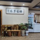 복사골식당 이미지