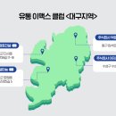 주식회사 다호