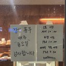 대성철물 | 용인 언남동 베이커리카페 아워너, 딸기라떼 후기