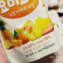노랑당근야채과일 이미지