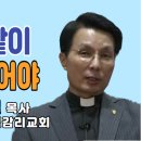 옥토교회 이미지
