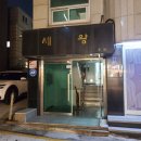 액티브시니어를 위한 퍼스널 컬러& 이미지코칭 | 스타일만 : 부모님 선물로 딱 좋은 시니어 퍼스널 컬러 진단해주는 강남 뷰티
