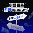 모아텔레콤 이미지