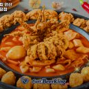펀비어킹(사동초당점) | 안산시 상록구 사동 술집 펀비어킹 안산 사동초당점 추천메뉴가격영업시간리뷰주차