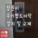 성원철물점