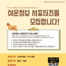 강원특별자치도장애인종합복지관 이미지