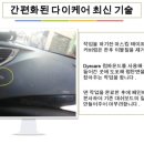 건인교육 이미지