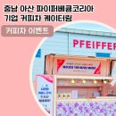 복지코리아 이미지