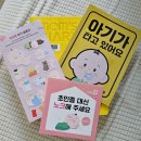 [임신 7W] 아기 심장소리 들은 날❤, 메디아이산부인과 후기
