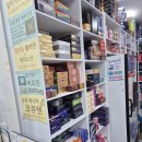 구포큰약국 | 부산약국성지 구포큰약국에서 영양제 득템하고 온 후기(내돈내산!)