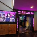 딱이야 노래연습장 이미지