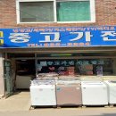 신일환경자원 이미지