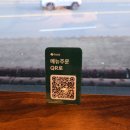 춘천시청 | 춘천시청 맛집 [일과사랑] 솔직후기🍽 : 대학교 때부터 갔던 느좋 데이트 맛집!❣️