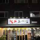 동일로163길 (5) 이미지