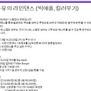 [남부] 라인댄스 B 이미지