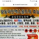 한미타임솔루션 이미지