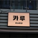 마곡나루역 이미지